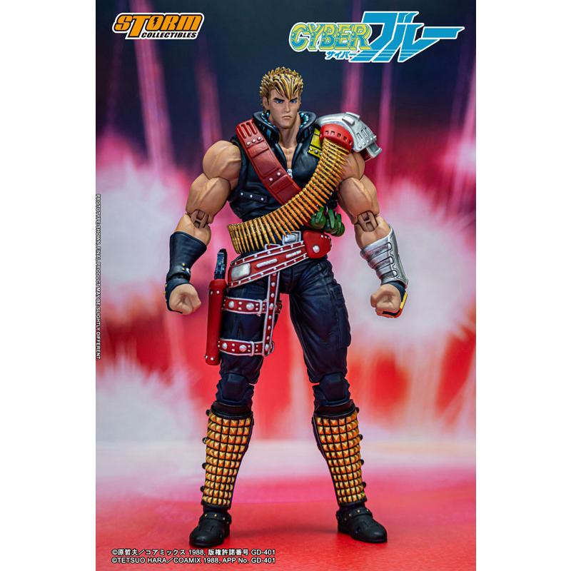 CYBERブルー アクションフィギュア ブルー[ストームコレクティブルズ