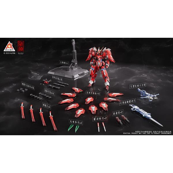 CD-FA-04 超限猟兵凱能 DSK-02 フルアーマーダサック 紅夜専用機 1/100
