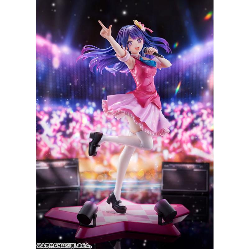 推しの子】 アイ 1/7 完成品フィギュア[フリュー]《発売済・在庫品 