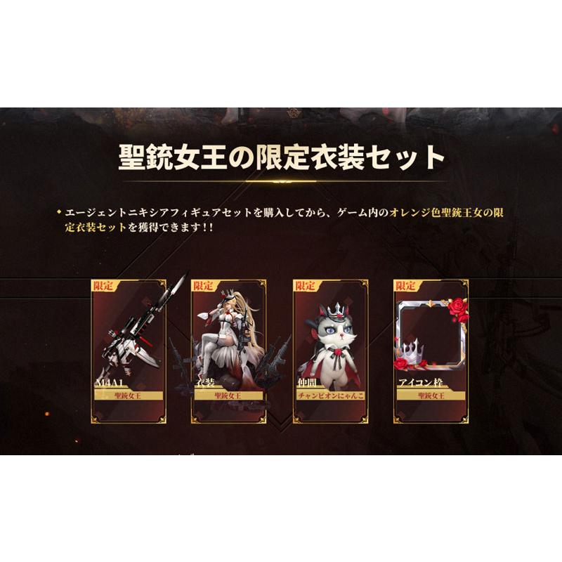 【限定販売】【特典】荒野行動 エージェント・ニキシア 1/7 完成品フィギュア（再販）[NetEase Games]《発売済・在庫品》_6
