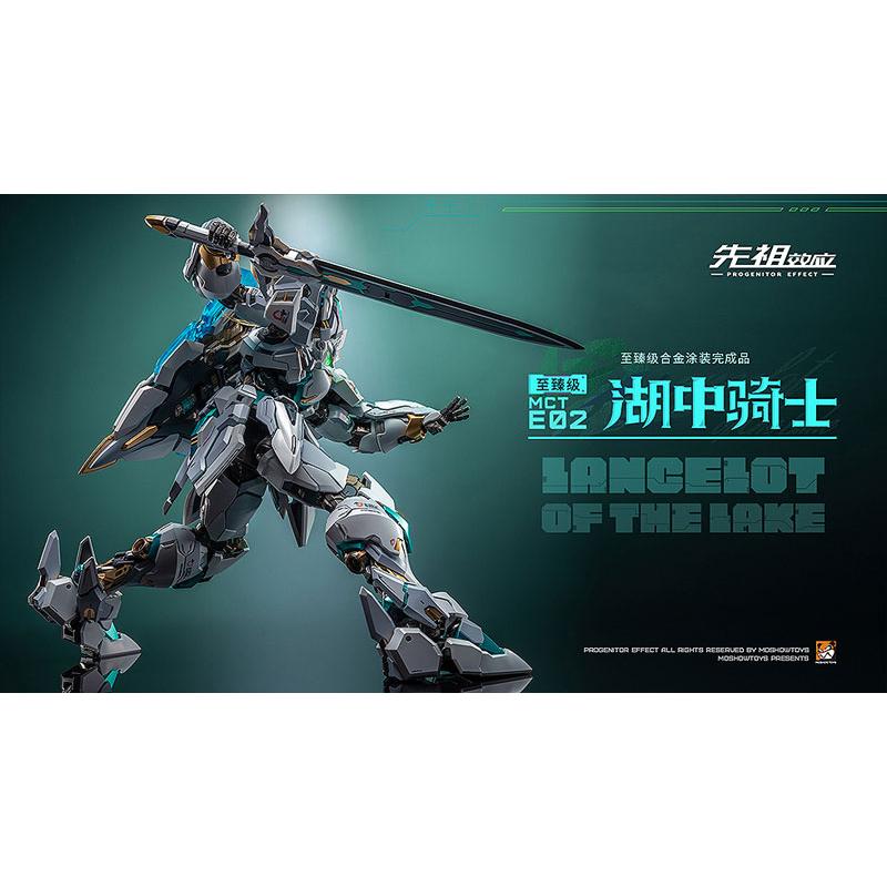 PROGENITOR EFFECT MCT-E02 Lancelot of The Lake 湖の騎士 可動