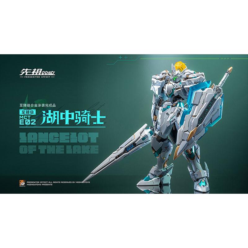 PROGENITOR EFFECT MCT-E02 Lancelot of The Lake 湖の騎士 可動