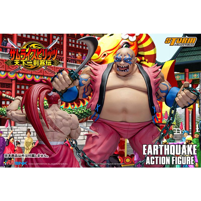 Storm Collectibles サムライスピリッツ1/12 アースクェイク サムライスピリッツ 天下一剣客伝 アースクェイク | Storm