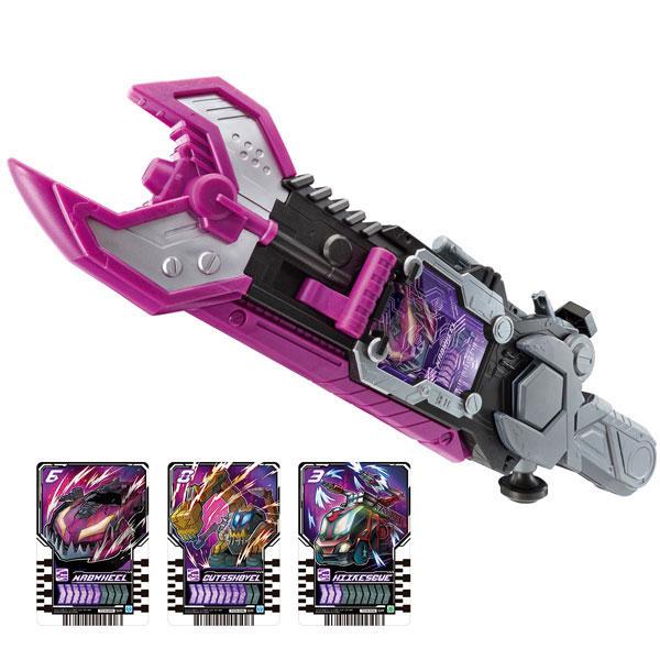 BANDAI（バンダイ） 仮面ライダーガッチャード DXヴァルバラッシャー