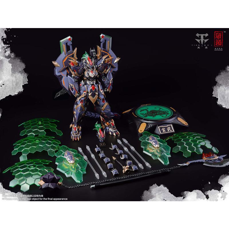 新品蔵道模型ZEN Of Collectible CD-04 1/72 玄武
