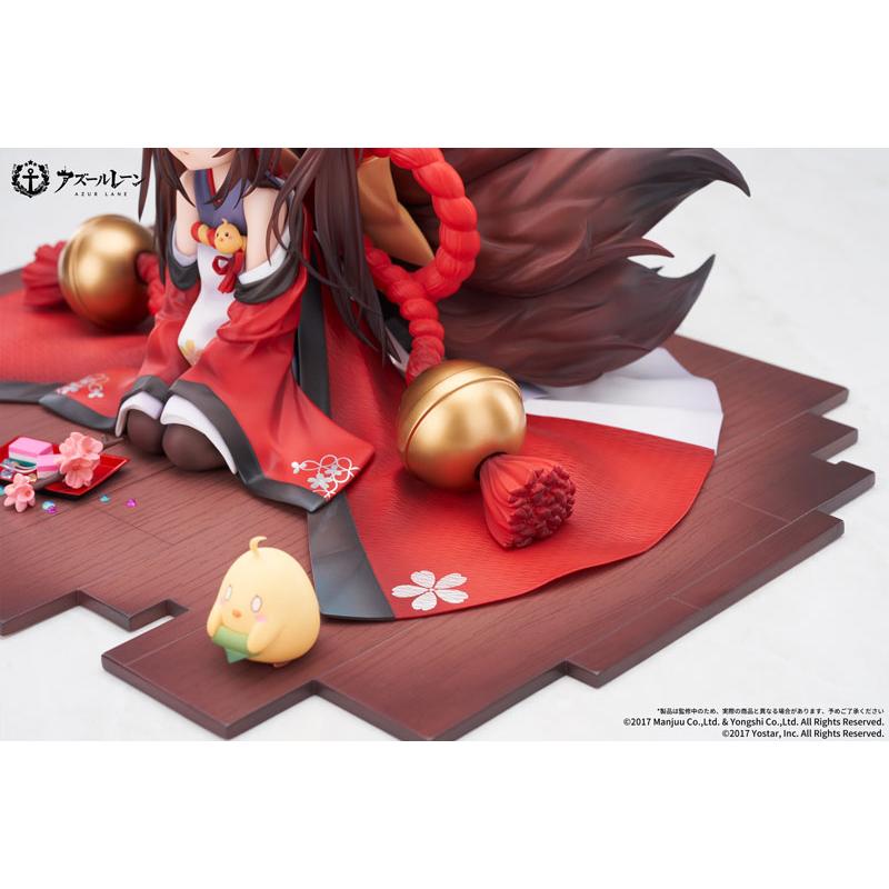 特典】アズールレーン 天城ちゃん 1/7 完成品フィギュア[APEX 特典】アズールレーン 天城ちゃん 1/7 完成品フィギュア[APEX