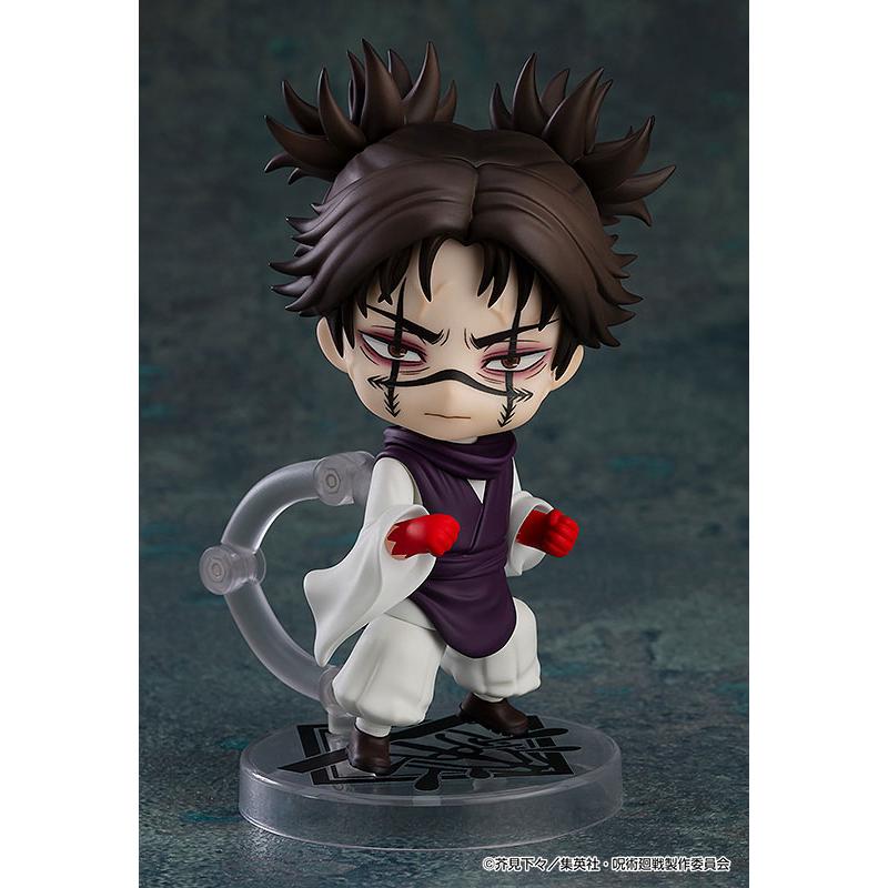 ねんどろいど 呪術廻戦 脹相[グッドスマイルカンパニー]《在庫切れ 