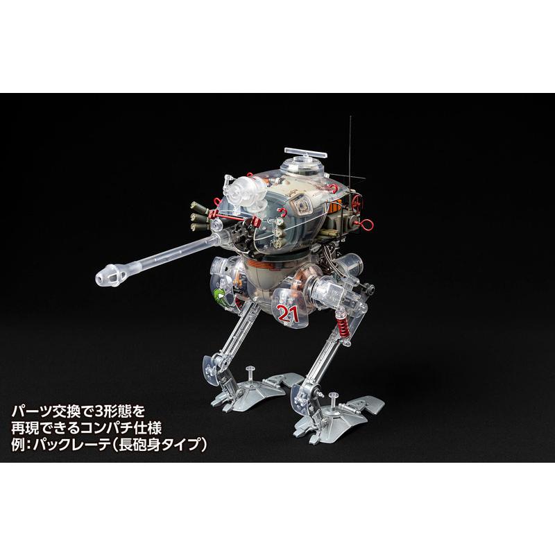 マシーネンクリーガー クレーテ (キュスター) 限定クリアーVer. 核誠治造 Amazon | ウェーブ 核誠治造 マシーネンクリーガー クレーテ