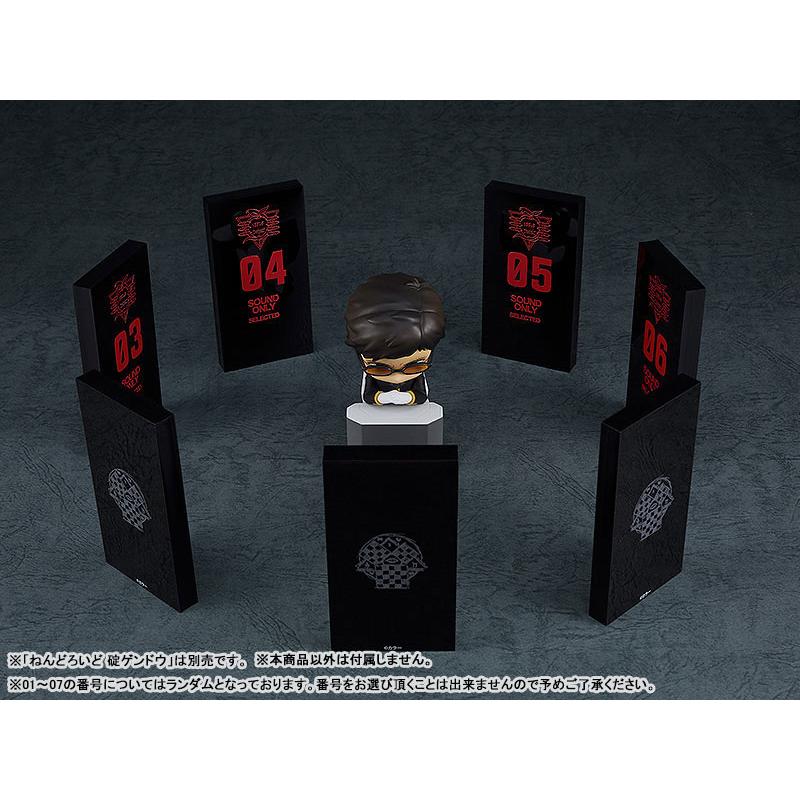 ねんどろいど ねんどろいどもあ ヱヴァンゲリヲン新劇場版 ゼーレ