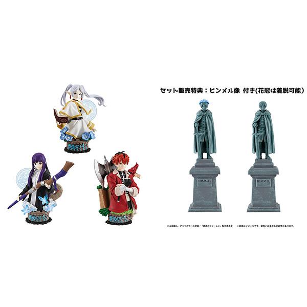 プチラマEX Their Journey フィギュア ヒンメル付き 4体セット｜Yahoo