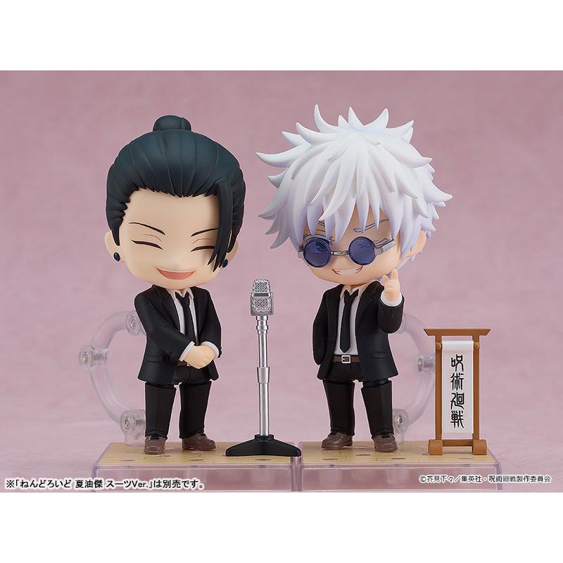 ねんどろいど 呪術廻戦 五条悟 スーツVer.[グッドスマイルカンパニー 