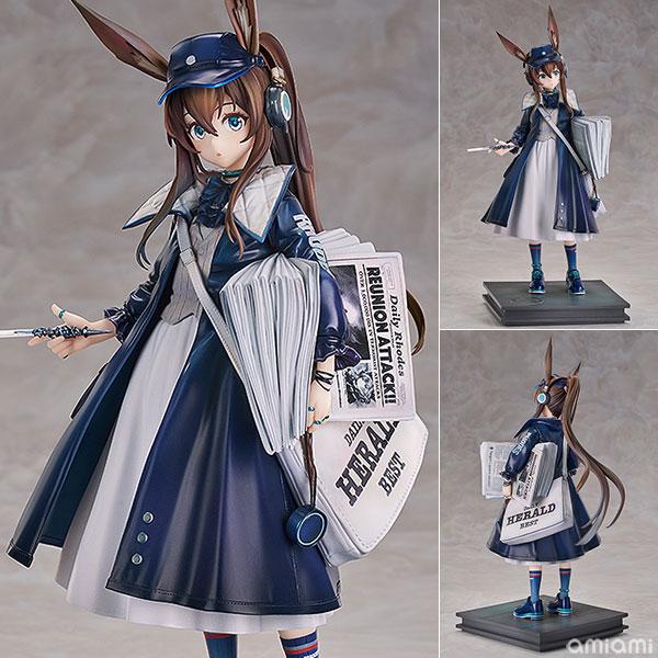 アークナイツ アーミヤ 新聞配達員VER. 1/7 完成品フィギュア