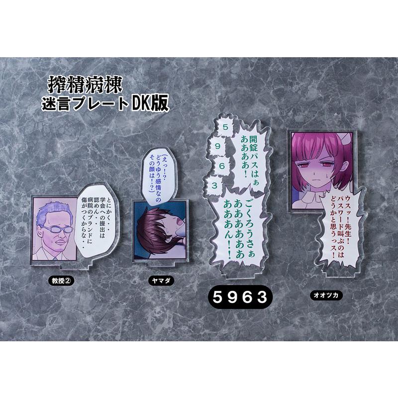 ウェーブ 【限定販売】アマミヤ先生 DK版 1/7 完成品フィギュア[WAVE