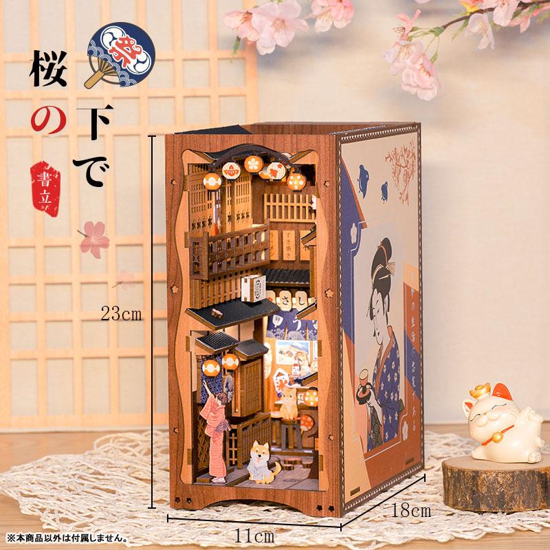 ミニチュアドールハウス 桜の下で 木製手作りキット[CuteBee]《在庫