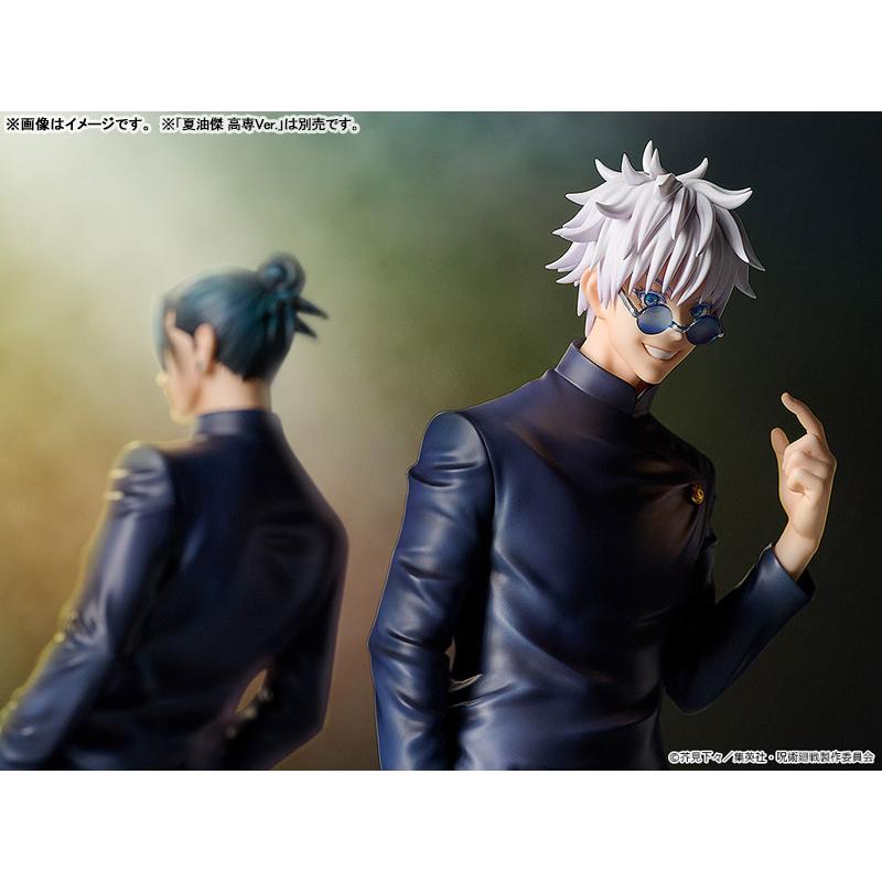 グッドスマイルカンパニー 呪術廻戦 五条悟 高専Ver. 1/7 完成品 グッドスマイルカンパニー 呪術廻戦 五条悟 高専Ver. 1/7 完成品