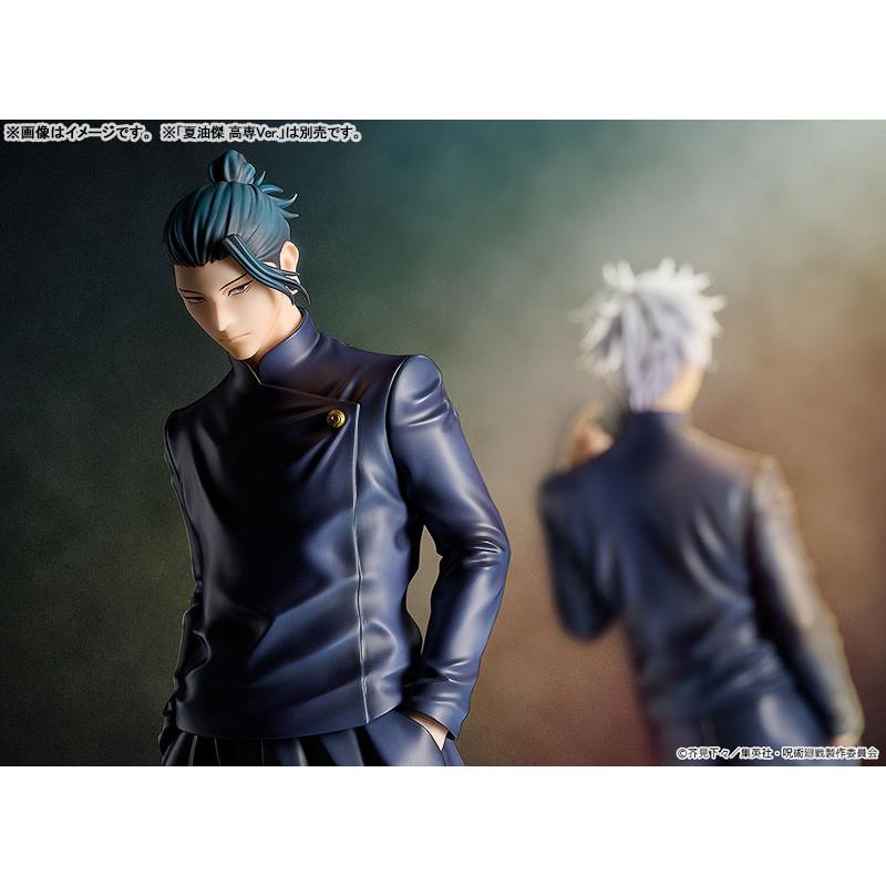 グッドスマイルカンパニー 呪術廻戦 五条悟 高専Ver. 1/7 完成品 グッドスマイルカンパニー 呪術廻戦 五条悟 高専Ver. 1/7 完成品