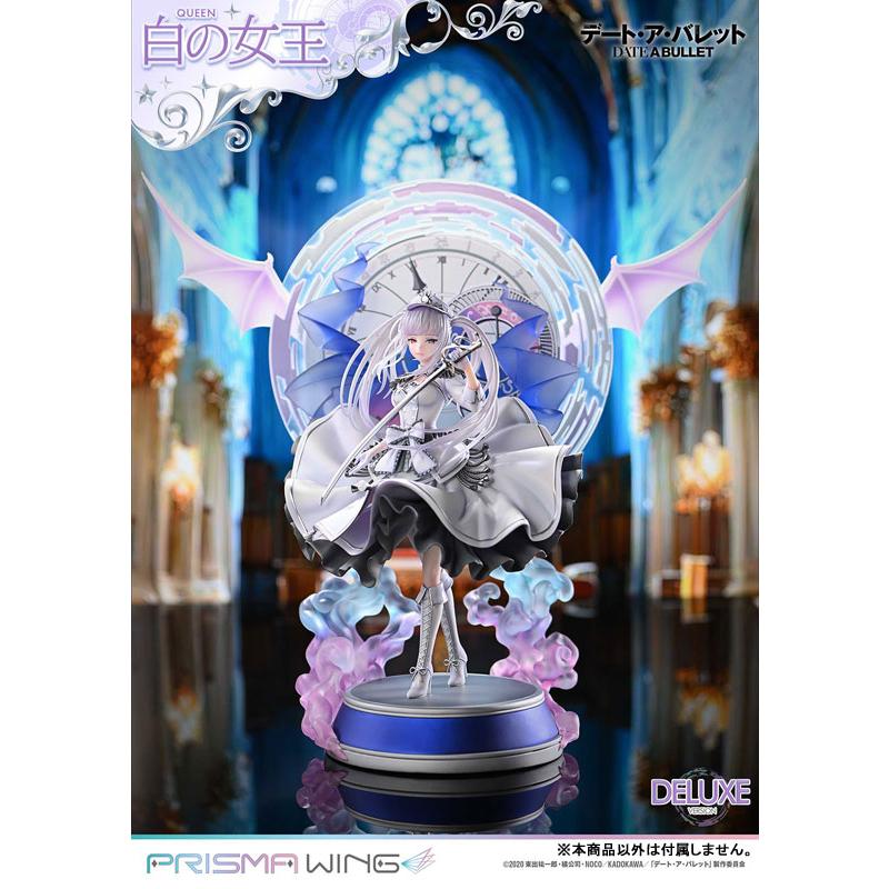PRISMA WING デート・ア・バレット 白の女王 DX版 1/7 完成品フィギュア[プライム1スタジオ]【送料無料】《発売済・在庫品》