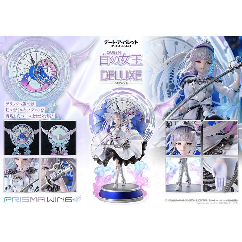 PRISMA WING デート・ア・バレット 白の女王 DX版 1/7 完成品フィギュア[プライム1スタジオ]【送料無料】《発売済・在庫品》