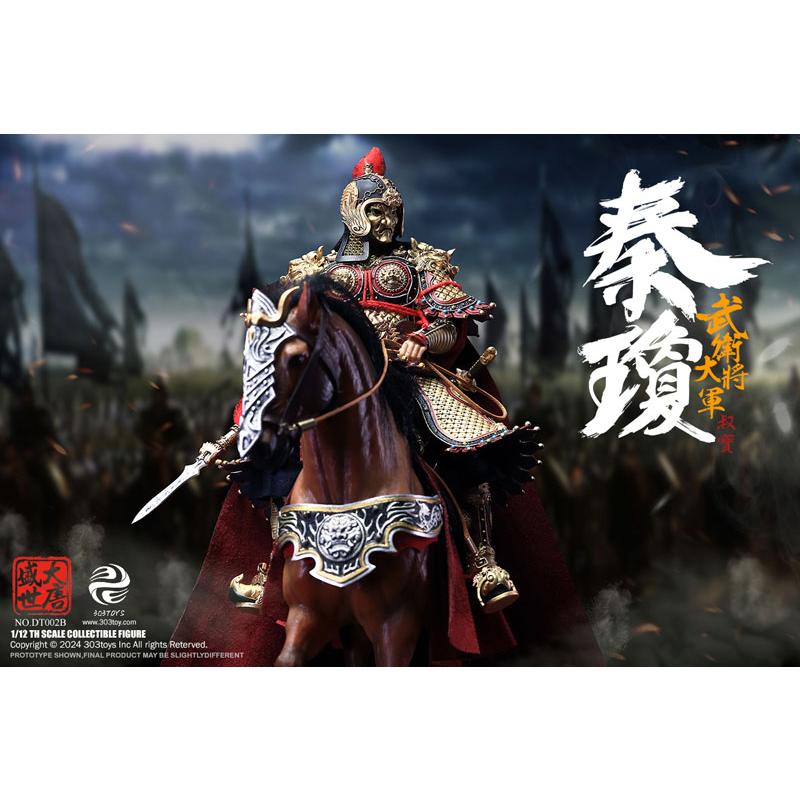 1/12 大唐盛世 武衛大将軍 秦瓊 バトルフィールド デラックス エディション[303TOYS]【送料無料】《０４月仮予約》_1