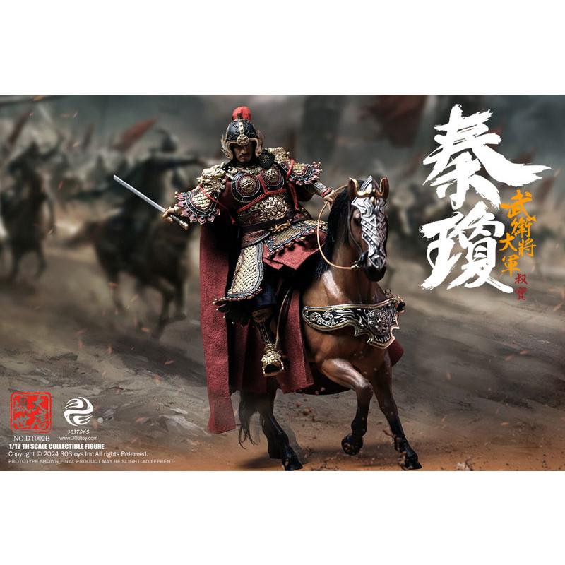 1/12 大唐盛世 武衛大将軍 秦瓊 バトルフィールド デラックス エディション[303TOYS]【送料無料】《０４月仮予約》_2