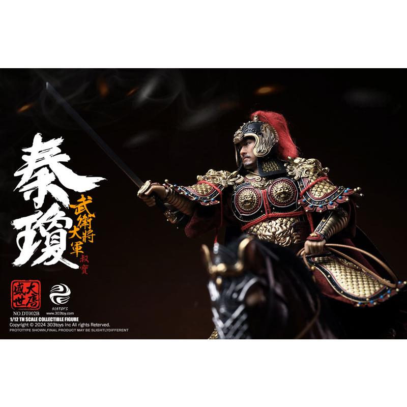 1/12 大唐盛世 武衛大将軍 秦瓊 バトルフィールド デラックス エディション[303TOYS]【送料無料】《０４月仮予約》_4