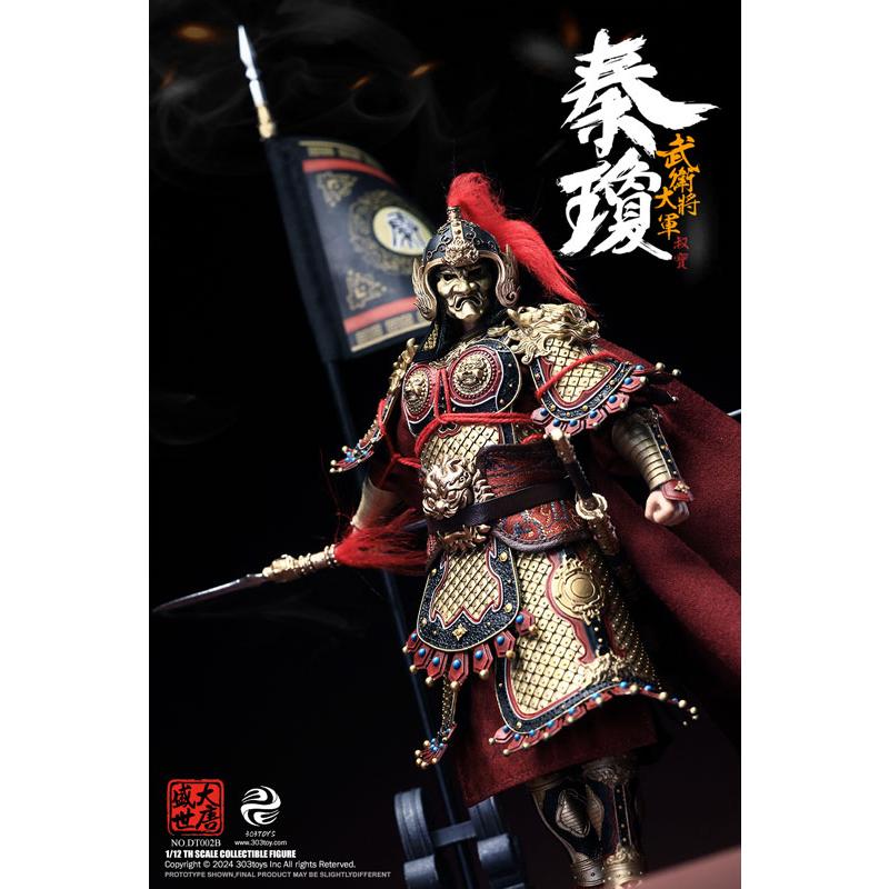 1/12 大唐盛世 武衛大将軍 秦瓊 バトルフィールド デラックス エディション[303TOYS]【送料無料】《０４月仮予約》_5