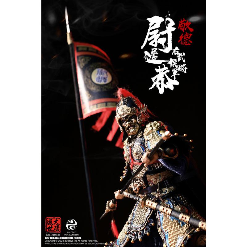 1/12 大唐盛世 右武候大将軍 尉遅恭 バトルフィールド デラックス エディション[303TOYS]【送料無料】《０４月仮予約》_3