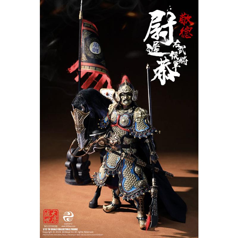 1/12 大唐盛世 右武候大将軍 尉遅恭 バトルフィールド デラックス エディション[303TOYS]【送料無料】《０４月仮予約》_4