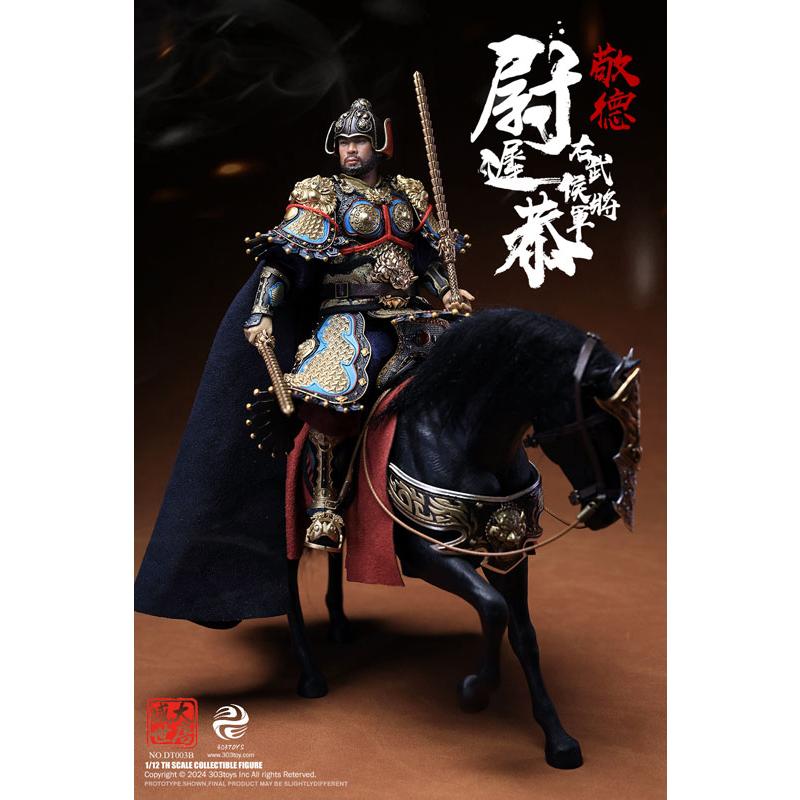 1/12 大唐盛世 右武候大将軍 尉遅恭 バトルフィールド デラックス エディション[303TOYS]【送料無料】《０４月仮予約》_5