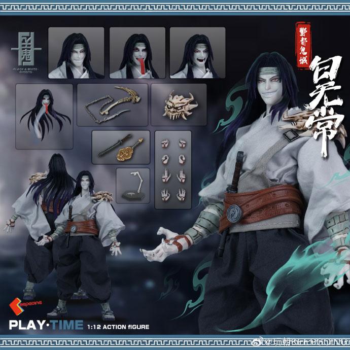 神鬼奇譚 シリーズ 豊都鬼城 白無常 1/12スケール可動フィギュア