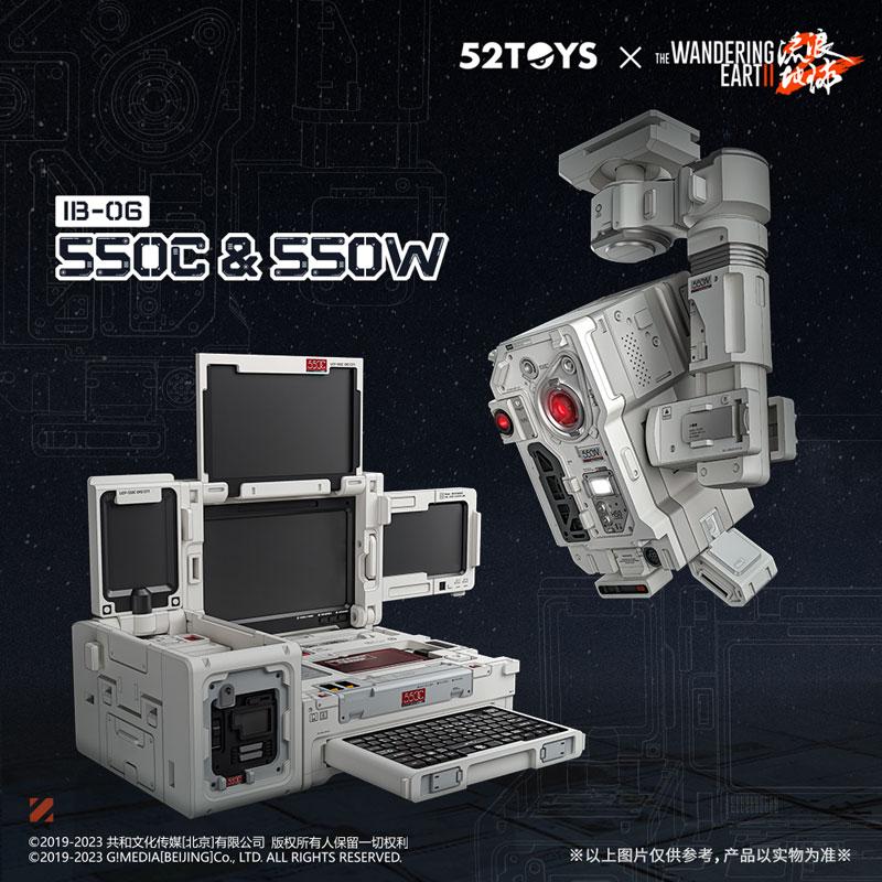 流転の地球2』 組み立てプラモデル セット