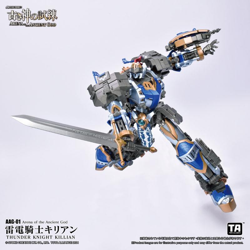 古き神の試練シリーズ 1/60スケール AAG-01 雷電騎士キリアン[TOYS