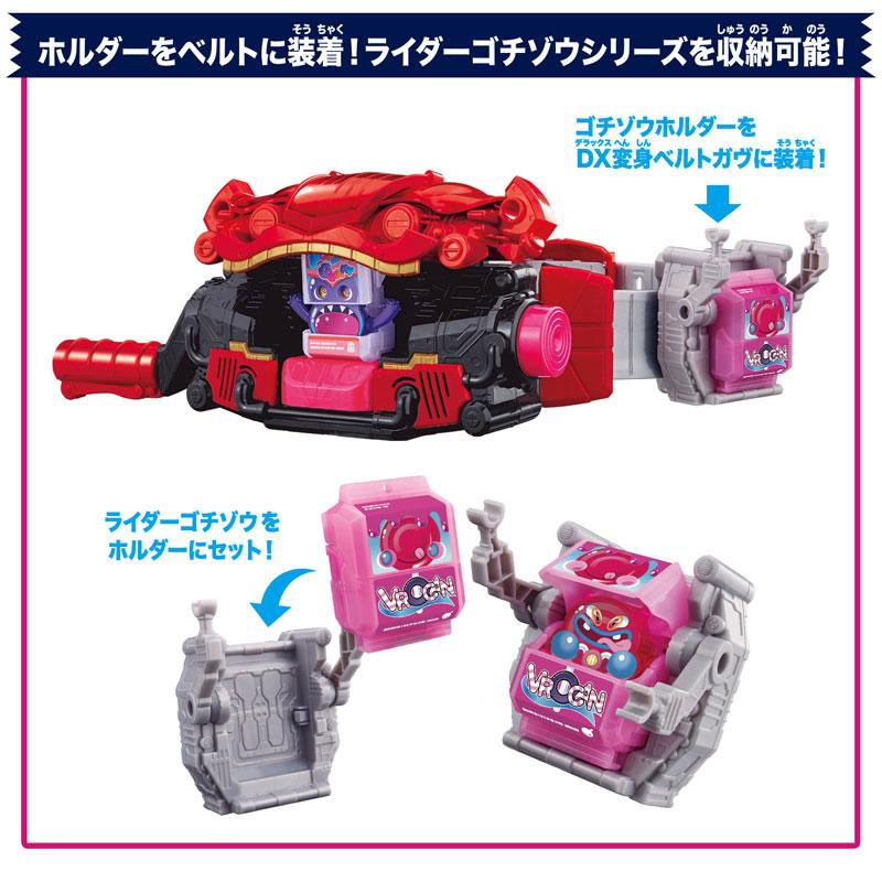 BANDAI 仮面ライダーガヴ DX変身ベルトガヴ＆ゴチゾウホルダーセット 