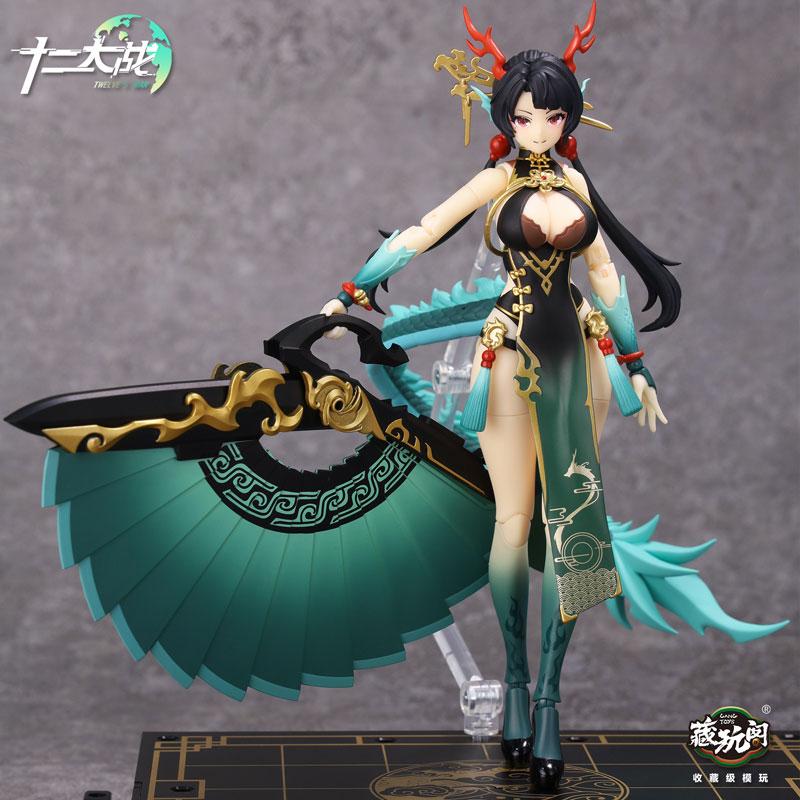 【特典】 十二大戦シリーズ 小青龍 瓏 1/12スケール 可動フィギュア 特典】十二大戦シリーズ 小青龍 瓏 LOONG 1/12スケール 可動フィギュア