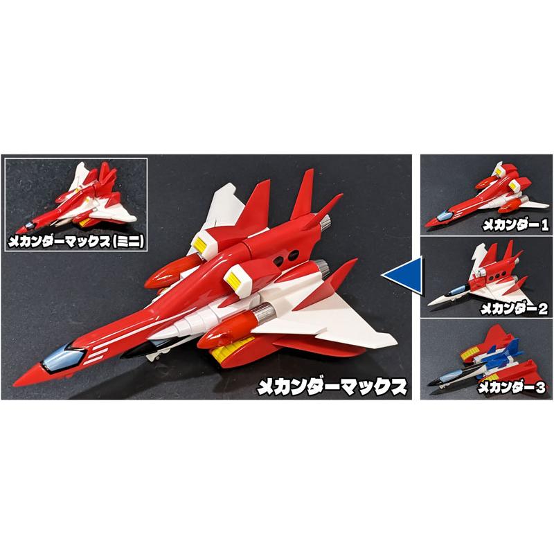 メタル・アクション 合身戦隊メカンダーロボ メカンダーロボ[EVOLUTION