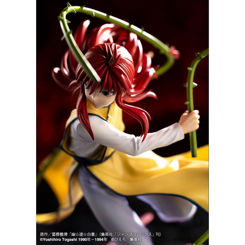 ARTFX J 幽☆遊☆白書 蔵馬 Ver.2 1/8 完成品フィギュア ARTFX J 幽☆遊☆白書 蔵馬 Ver.2 1/8 完成品フィギュア
