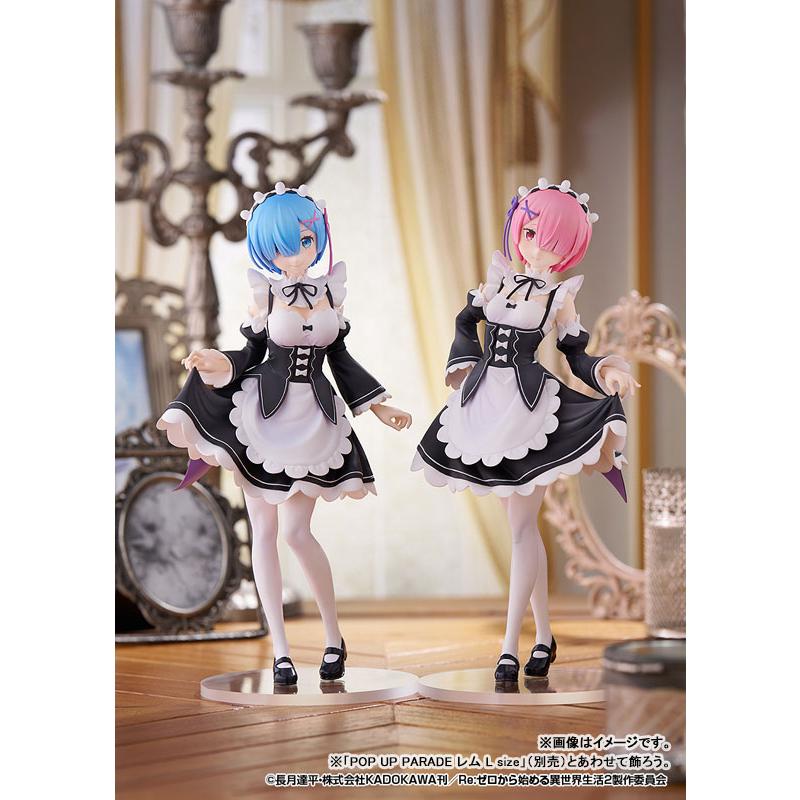 POP UP PARADE Re：ゼロから始める異世界生活 ラム L size 完成品