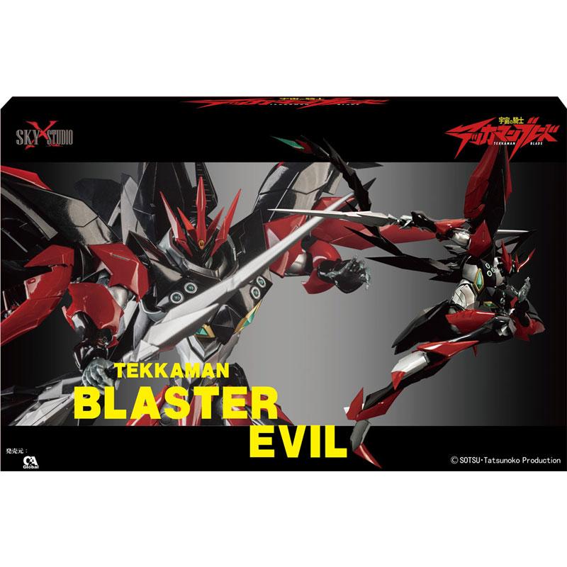 童友社（DOYUSHA） 宇宙の騎士テッカマンブレード ブラスター