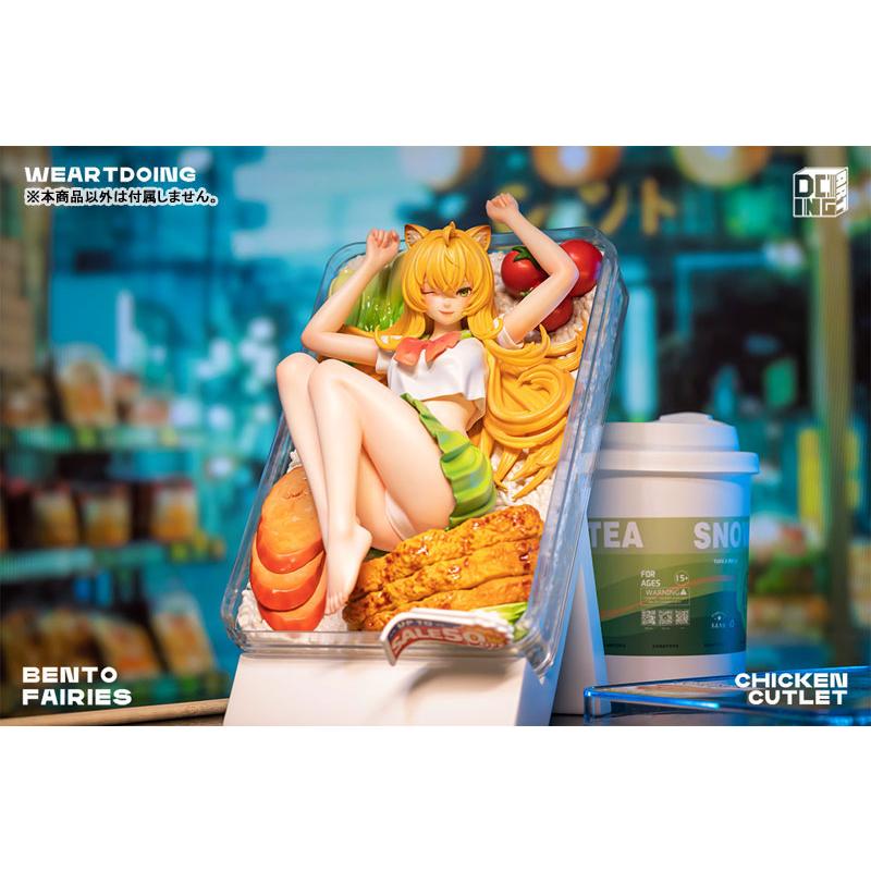 弁当の妖精 チキンカツレツ 完成品フィギュア[WE ART DOING]【送料無料