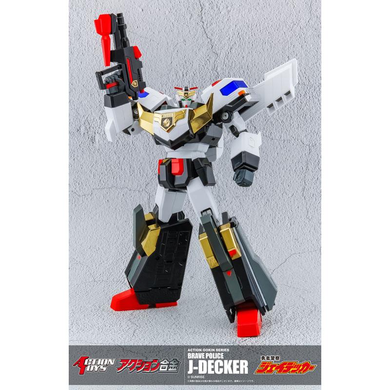 アクション合金 勇者警察ジェイデッカー[ACTION TOYS]【送料無料