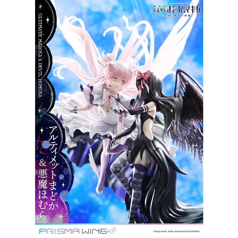 PRISMA WING 魔法少女まどか☆マギカ[新編]叛逆の物語 アルティメット
