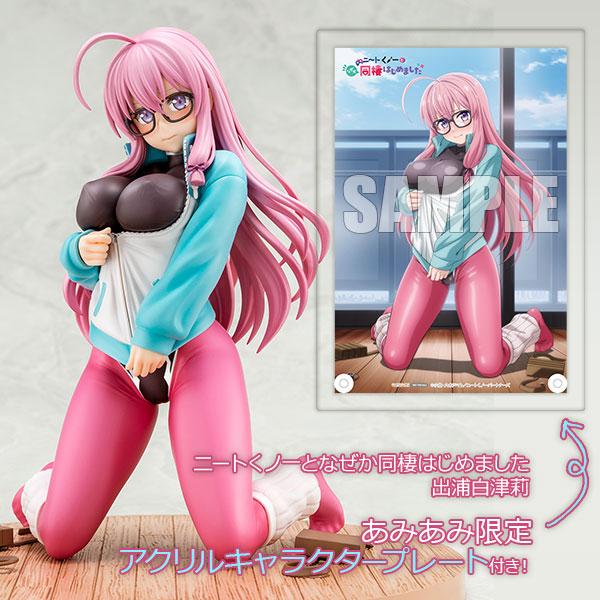 ニートくノ一となぜか同棲はじめました　出浦白津莉 抱き枕カバー　新品未使用 ニートくノ一となぜか同棲はじめました』出浦白津莉の抱き枕