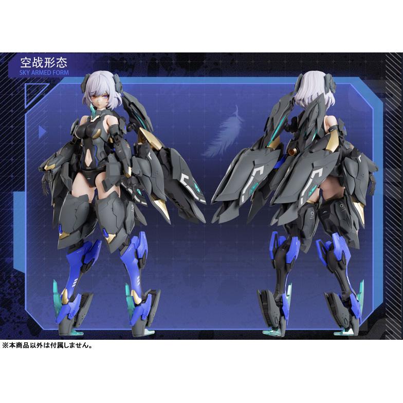 特典】機動天使 ブラックスワン・エリシア 1/12 プラスチックキット[開