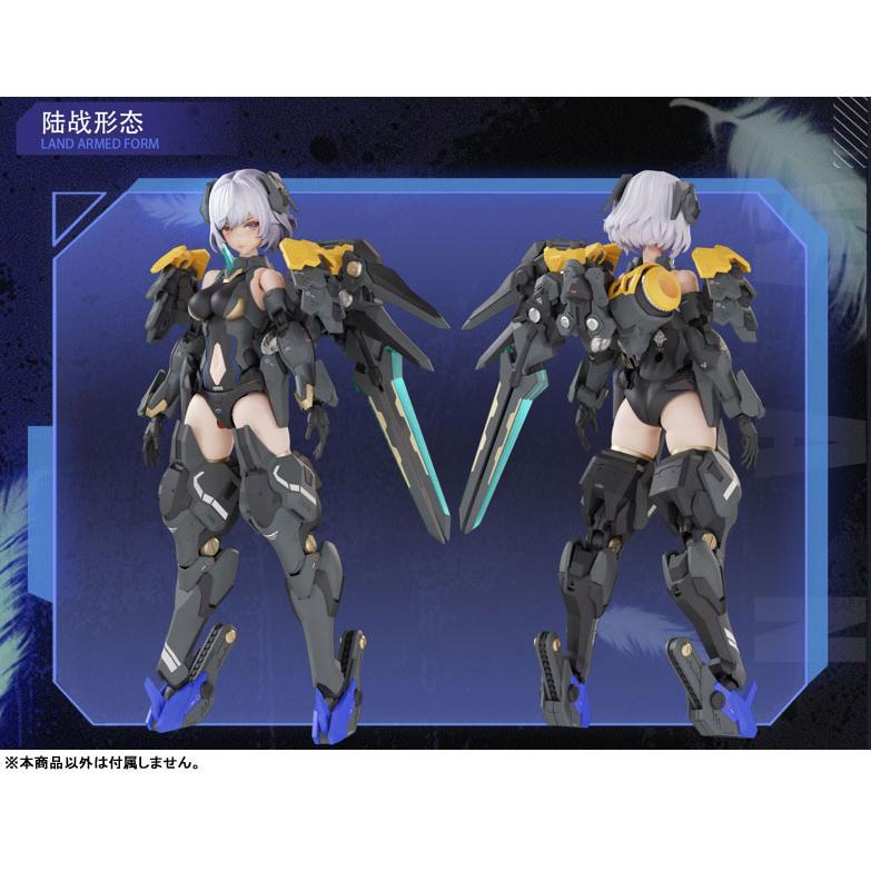 特典】機動天使 ブラックスワン・エリシア 1/12 プラスチックキット[開