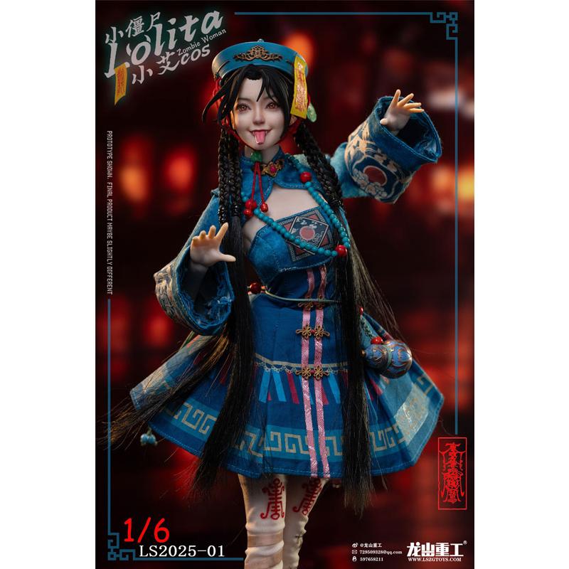 1/6 コレクティブル アクションフィギュア ロリータ キョンシー 1/6 コレクティブル アクションフィギュア ロリータ キョンシー