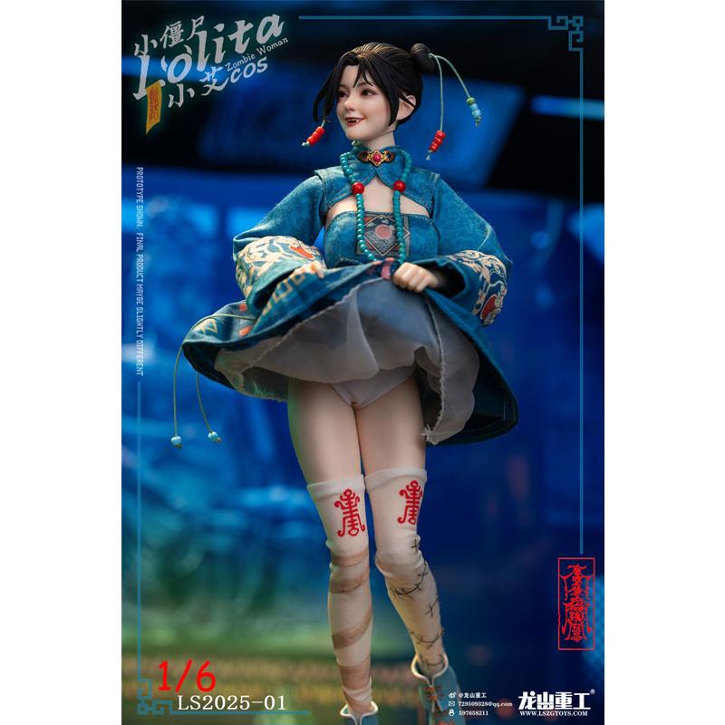 1/6 コレクティブル アクションフィギュア ロリータ キョンシー