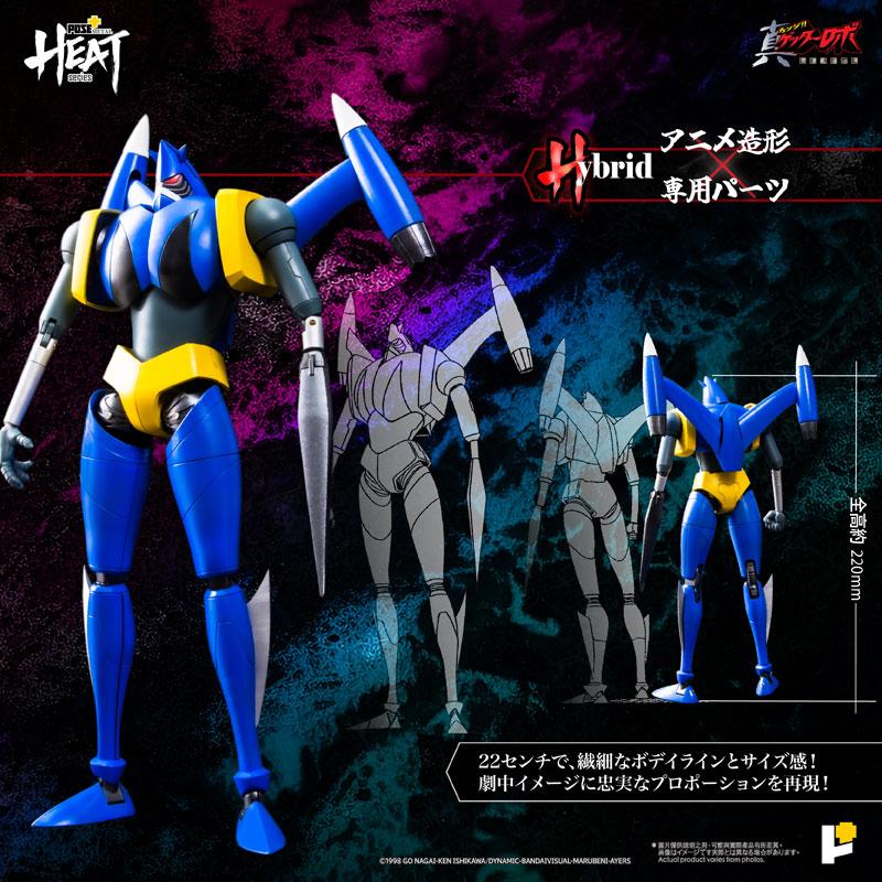 POSE+METAL HEAT ゲッターライガー(真ゲッターロボ世界最後の日