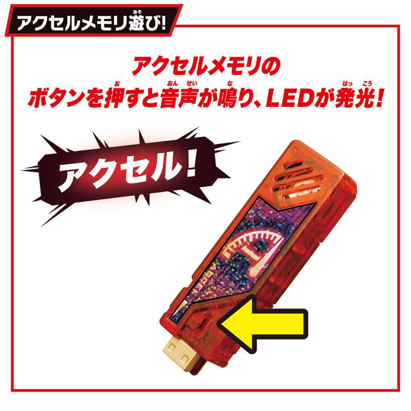 仮面ライダーアクセルドライバー変身ベルトセット Amazon | [バンダイ(BANDAI)] SUPER BEST 変身ベルト DXアクセル