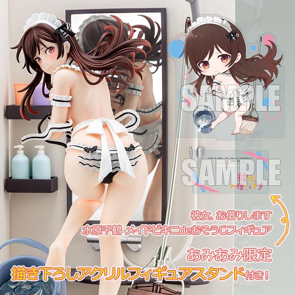 あみあみ限定特典】彼女、お借りします 水原千鶴 メイドビキニde
