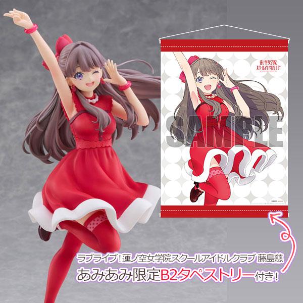 PLUM（プラム） 【あみあみ限定特典】ラブライブ！蓮ノ空女学院 